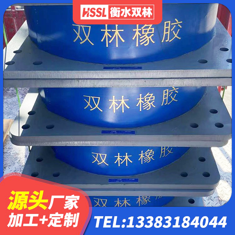 余干县较高阻尼橡胶支座厂家电话 余干县LRB隔震支座900(II型)厂家 余干县LNR700天然隔震支座什么价格 余干县铅芯型隔震支座LRB600源头工厂 - 第1张