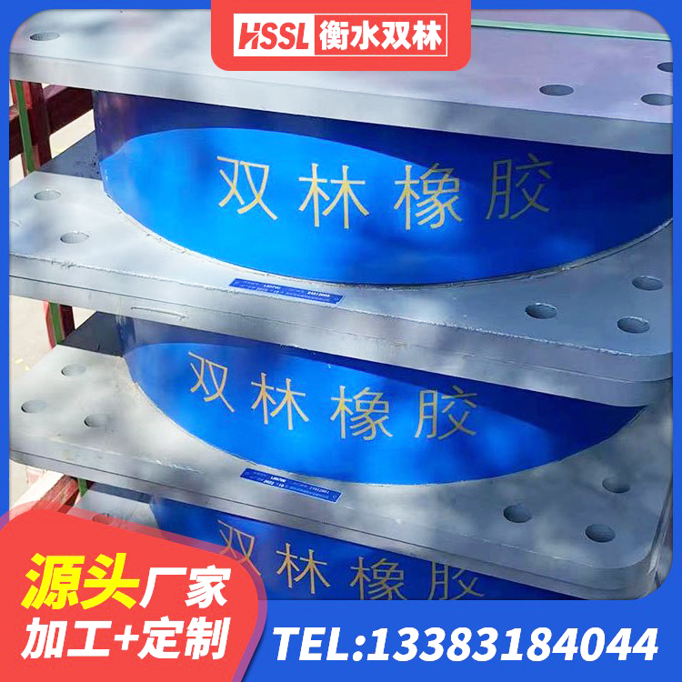余干县隔震支座的厂家电话 余干县HDR500高阻尼支座生产厂家 余干县建筑橡胶隔震支座LNR800源头工厂 余干县橡胶隔震支座定做生产厂家 - 第6张