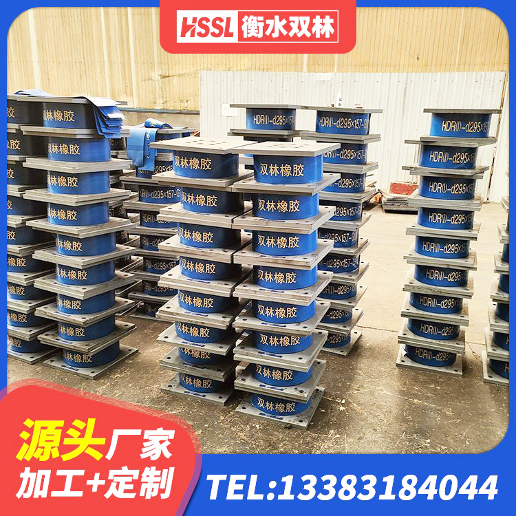 余干县水平分散力支座生产厂家 余干县高阻尼隔震橡胶支座价格 余干县建筑结构隔震橡胶支座生产厂家 余干县高阻尼隔振橡胶隔震支座 - 第3张