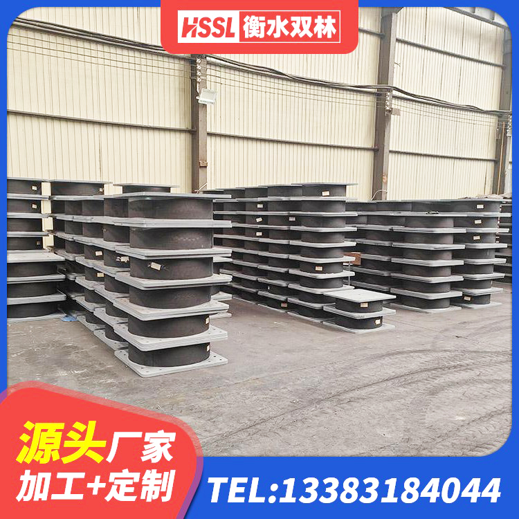 余干县水平力分散力型隔震支座LNR源头工厂 余干县建筑高阻尼减震支座厂家 余干县建筑隔震层隔震支座厂家 余干县减震隔震支座工厂生产厂家
