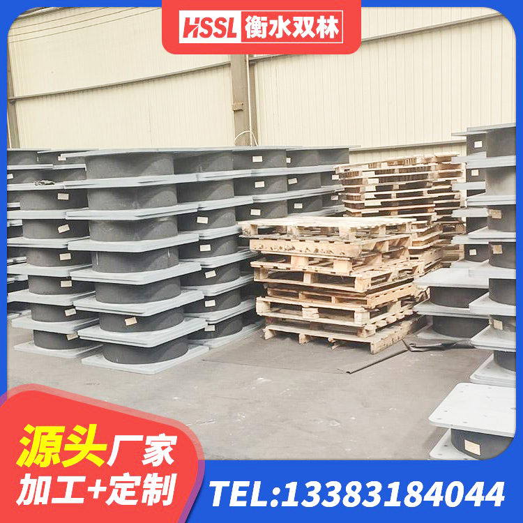 余干县HDR1200橡胶隔震支座源头工厂 余干县建筑分散力型隔震支座生产厂家 余干县HDR1100高阻尼隔震支座生产厂家 余干县LRB800橡胶隔震支座 - 第2张