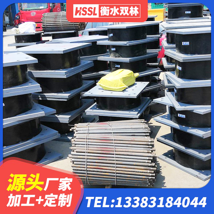 余干县LRB1000橡胶隔震支座多少钱 余干县楼梯橡胶隔震支座厂家 余干县铅芯隔震隔震支座厂家 余干县隔震支座LRB900厂家 - 第7张