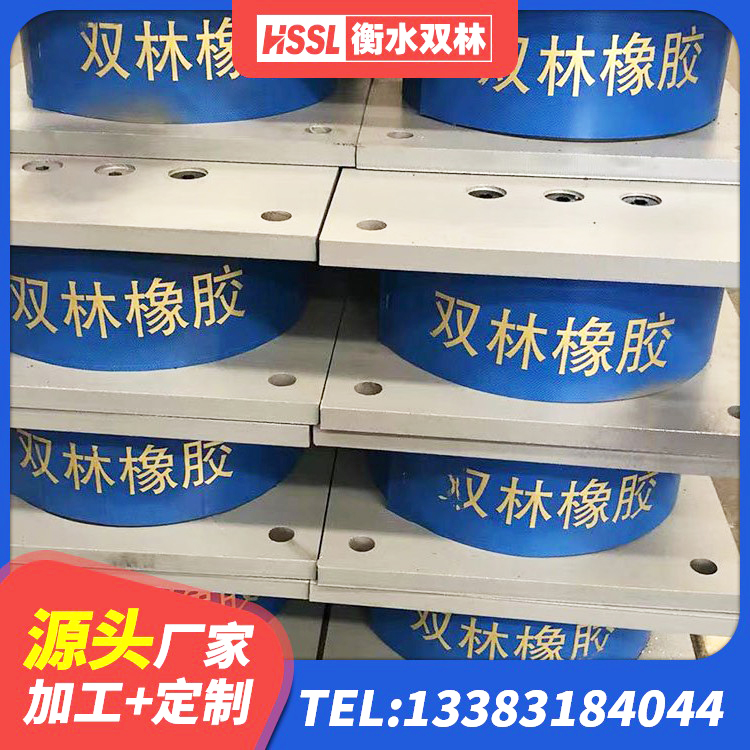余干县建筑天然隔震支座LNR生产厂家 余干县叠层隔震支座生产厂家 余干县建筑矩形铅芯隔震支座源头工厂 余干县房屋建筑橡胶隔震支座厂家 - 第2张