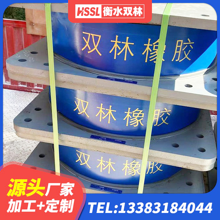 余干县高阻尼建筑隔震支座厂家 余干县铅芯隔震隔震支座厂家电话 余干县LNR1100支座什么价格 余干县铅芯橡皮支座什么价格 - 第2张