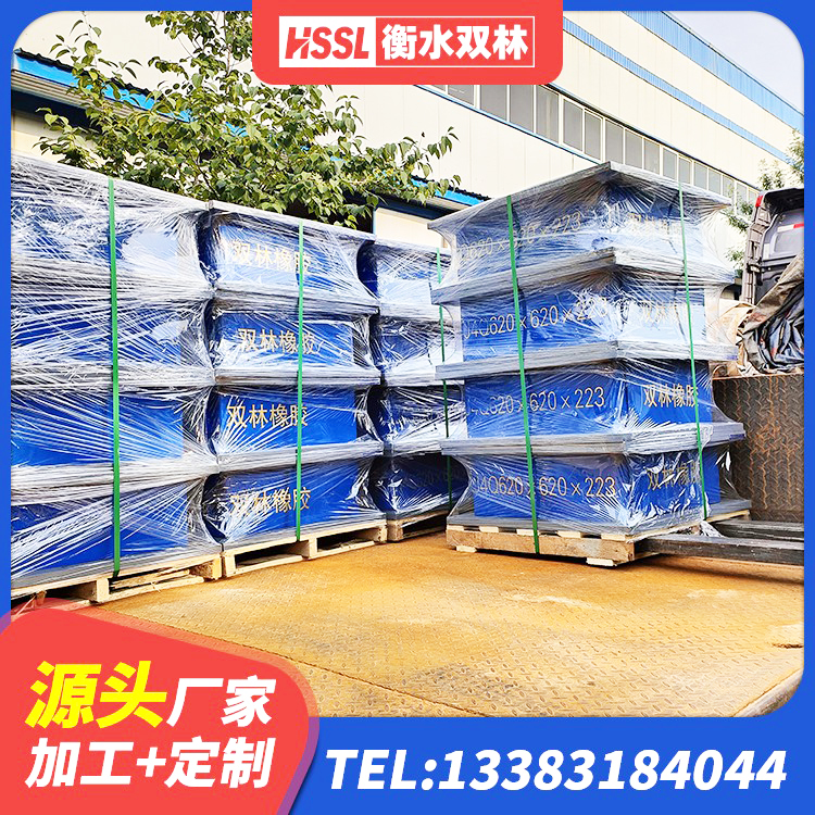 余干县HDR1200橡胶隔震支座源头工厂 余干县建筑分散力型隔震支座生产厂家 余干县HDR1100高阻尼隔震支座生产厂家 余干县LRB800橡胶隔震支座 - 第3张