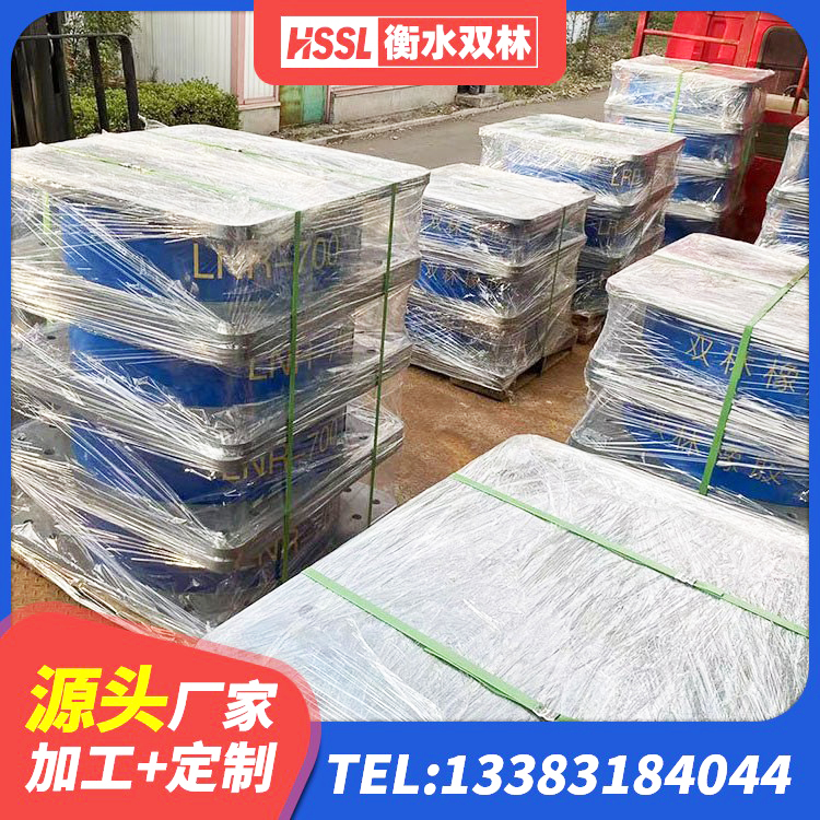 余干县水平分散力隔震支座源头工厂 余干县铅芯隔震支座LRB多少钱 余干县橡胶隔震支座定做生产厂家 余干县建筑橡胶抗震支座源头工厂 - 第1张