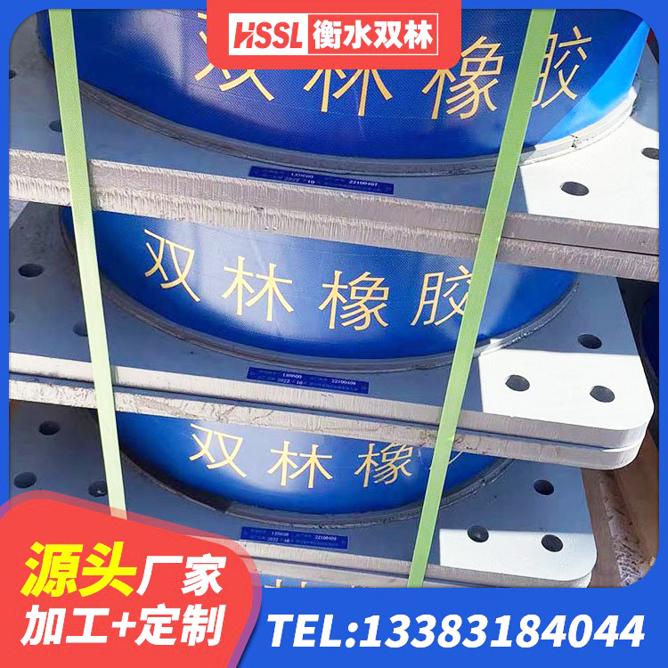 余干县LRB1000橡胶隔震支座多少钱 余干县楼梯橡胶隔震支座厂家 余干县铅芯隔震隔震支座厂家 余干县隔震支座LRB900厂家 - 第1张