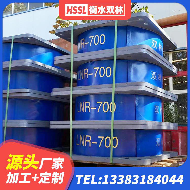 余干县橡胶组合隔震支座源头工厂 余干县Y4Q隔震支座源头工厂 余干县建筑隔震橡胶支座厂家电话 余干县隔震支座LRB600 - 第4张