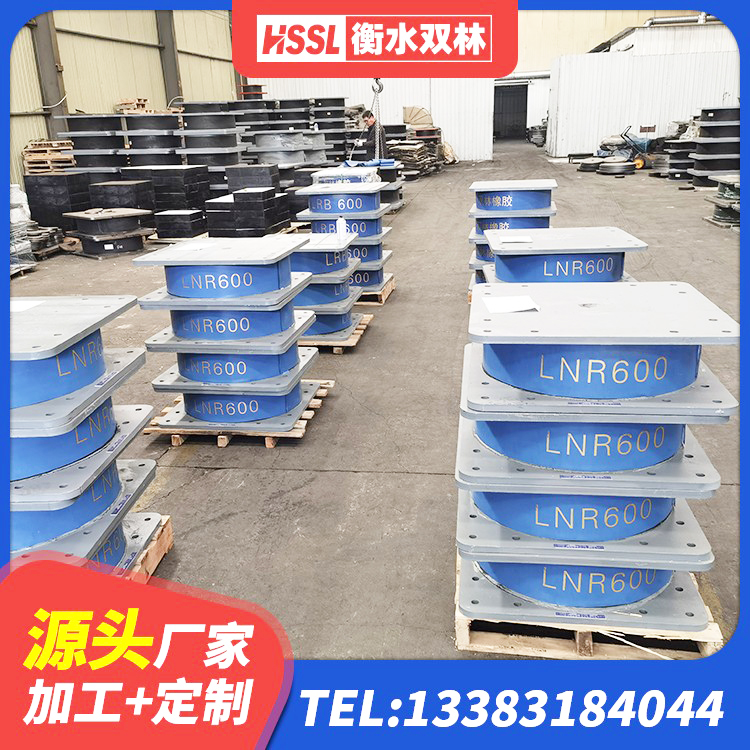 余干县水平分散力隔震支座源头工厂 余干县铅芯隔震支座LRB多少钱 余干县橡胶隔震支座定做生产厂家 余干县建筑橡胶抗震支座源头工厂 - 第3张