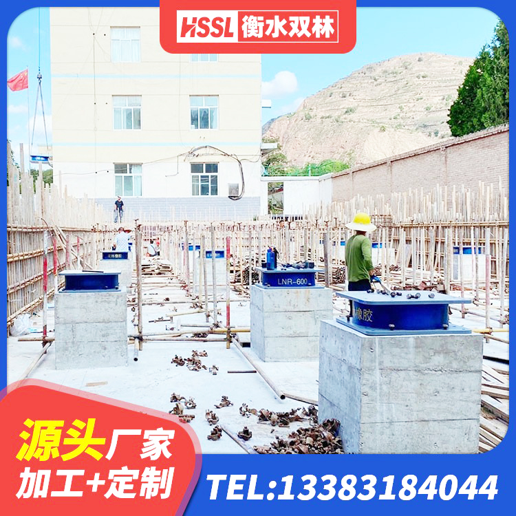 余干县水平分散力支座生产厂家 余干县高阻尼隔震橡胶支座价格 余干县建筑结构隔震橡胶支座生产厂家 余干县高阻尼隔振橡胶隔震支座 - 第2张