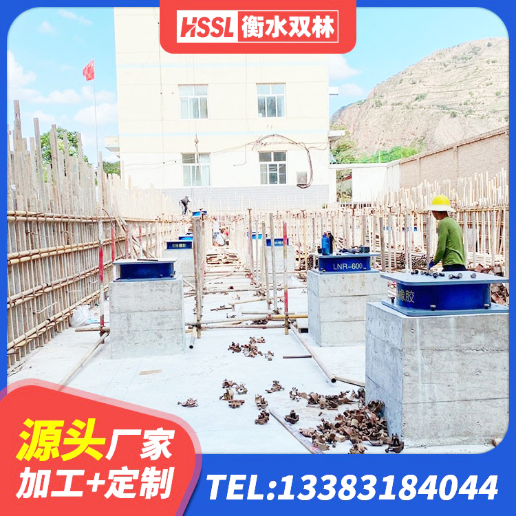 余干县隔震支座的厂家电话 余干县HDR500高阻尼支座生产厂家 余干县建筑橡胶隔震支座LNR800源头工厂 余干县橡胶隔震支座定做生产厂家 - 第4张