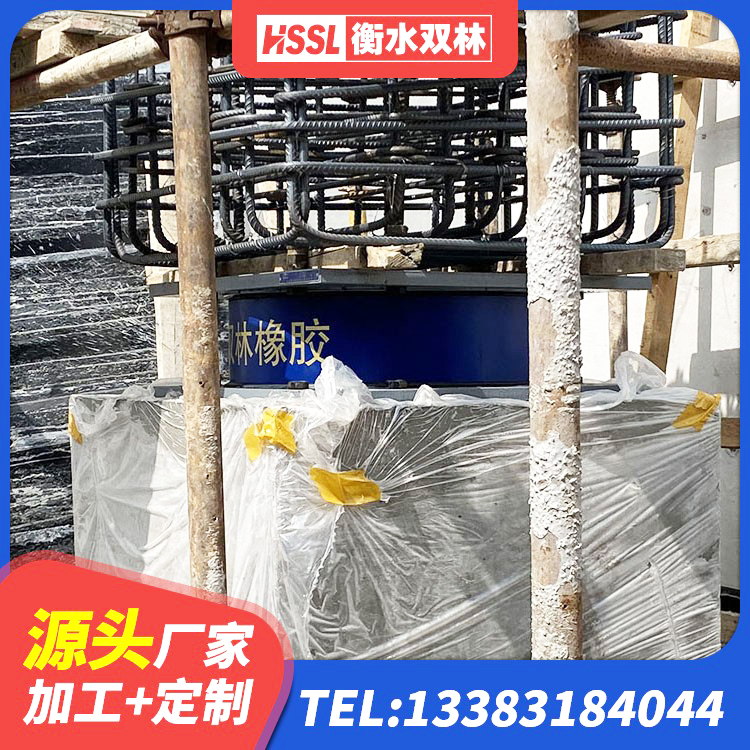 余干县LRB600橡胶隔振支座厂家 余干县高性能隔震支座厂家 余干县LNR水平分散力支座生产厂家 余干县LNR(H)D370*127隔震支座 - 第3张