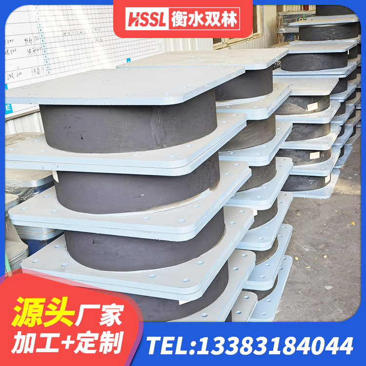 余干县较高阻尼橡胶支座厂家电话 余干县LRB隔震支座900(II型)厂家 余干县LNR700天然隔震支座什么价格 余干县铅芯型隔震支座LRB600源头工厂 - 第7张