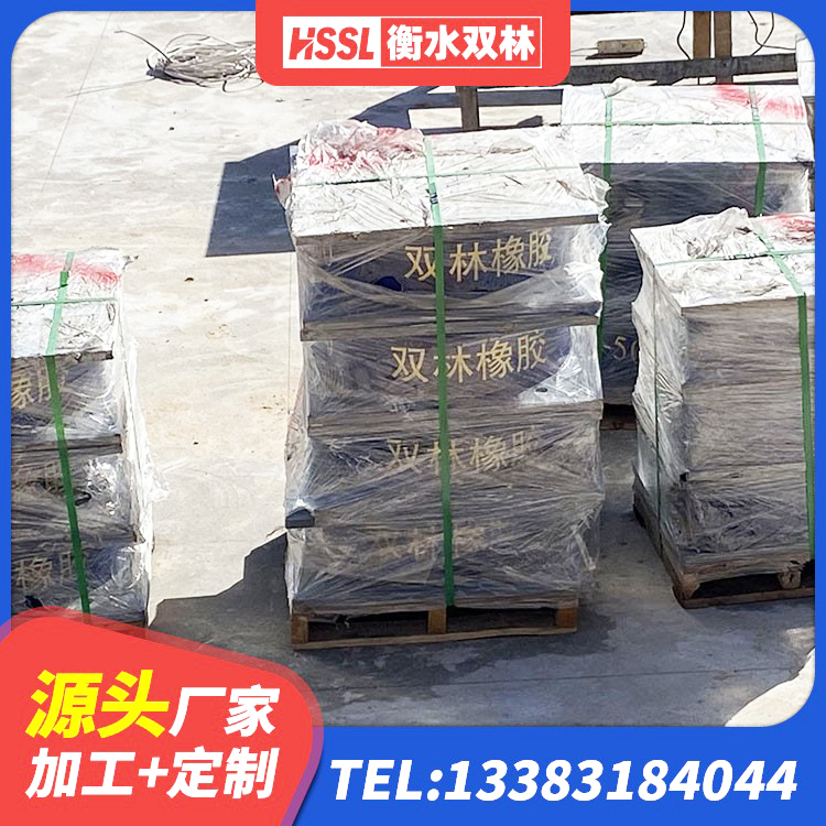 余干县LRB600隔震支座厂家 余干县LRB1000铅芯橡胶隔震支座源头工厂 余干县建筑水平力分散力型橡胶隔震支座 余干县建筑铅芯橡胶隔震支座LRB700-Ⅱ - 第1张