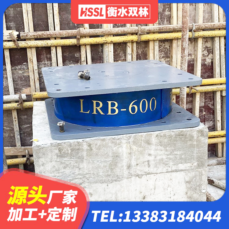 余干县水平分散力隔震支座源头工厂 余干县铅芯隔震支座LRB多少钱 余干县橡胶隔震支座定做生产厂家 余干县建筑橡胶抗震支座源头工厂 - 第2张