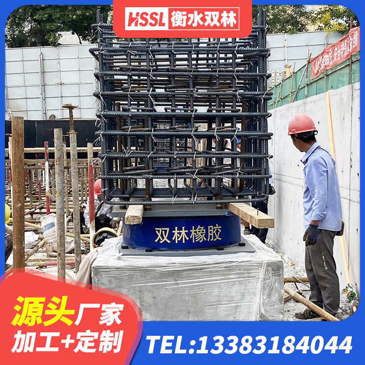 余干县建筑高阻尼铅芯橡胶隔震支座厂家 余干县橡胶隔震支座LRB500型 余干县LRB700-2橡胶隔震支座源头工厂 余干县LNR1000天然橡胶支座 - 第4张