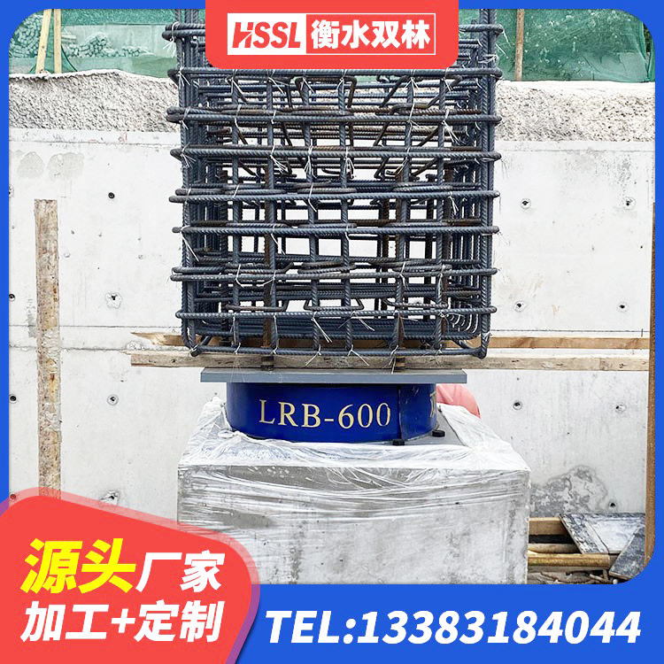 余干县建筑隔震支座LNR型厂家 余干县LNR1400天然橡胶隔震支座 余干县隔震支座LRB800 余干县建筑铅芯抗震支座装置厂家 - 第4张