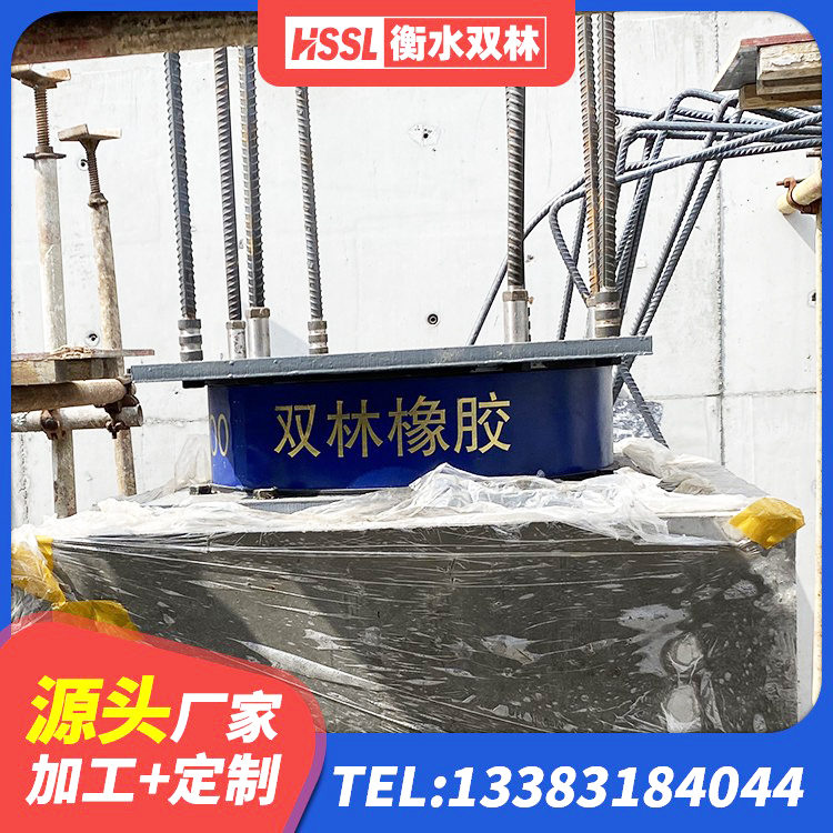 余干县较高阻尼橡胶支座厂家电话 余干县LRB隔震支座900(II型)厂家 余干县LNR700天然隔震支座什么价格 余干县铅芯型隔震支座LRB600源头工厂 - 第6张