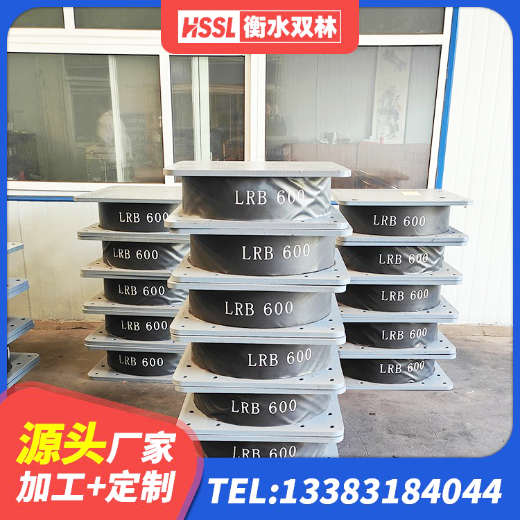余干县橡胶组合隔震支座源头工厂 余干县Y4Q隔震支座源头工厂 余干县建筑隔震橡胶支座厂家电话 余干县隔震支座LRB600 - 第3张