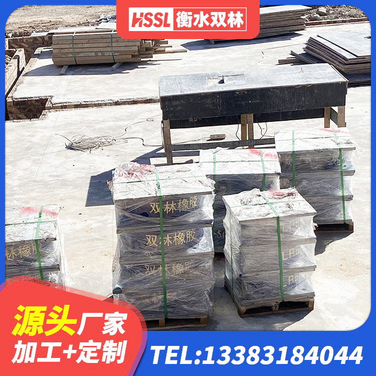 余干县LNR隔震支座1300(II型)源头工厂 余干县LRB橡胶隔震支座700 余干县房建隔震支座什么价格 余干县HDR600高阻尼橡胶隔震支座生产厂家 - 第9张
