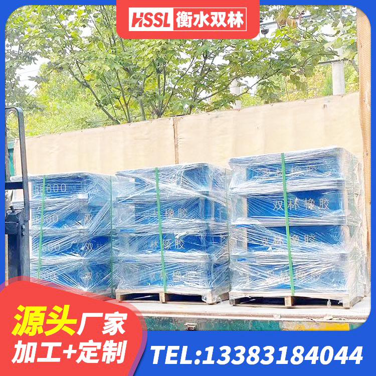 余干县橡胶组合隔震支座源头工厂 余干县Y4Q隔震支座源头工厂 余干县建筑隔震橡胶支座厂家电话 余干县隔震支座LRB600 - 第9张