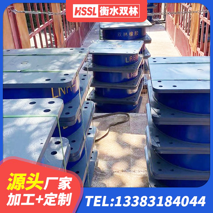 余干县LRB600橡胶隔振支座厂家 余干县高性能隔震支座厂家 余干县LNR水平分散力支座生产厂家 余干县LNR(H)D370*127隔震支座 - 第1张