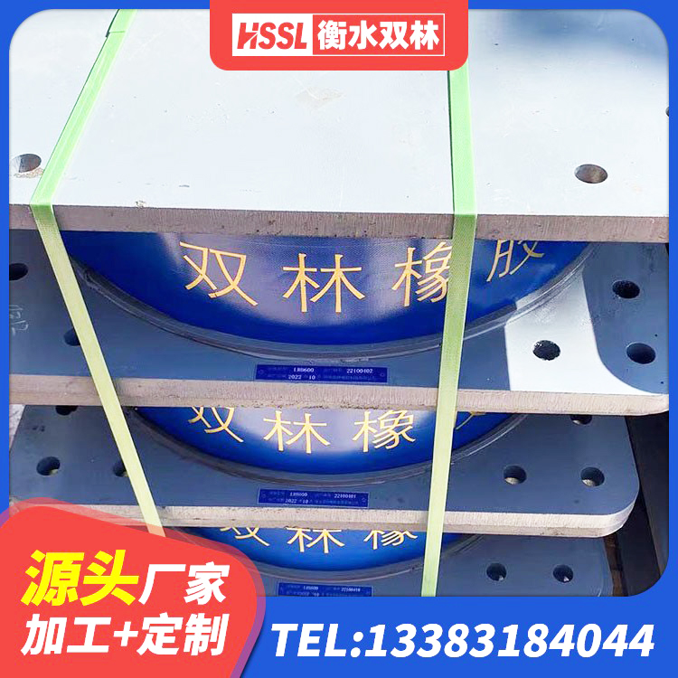 余干县LRB1000橡胶隔震支座多少钱 余干县楼梯橡胶隔震支座厂家 余干县铅芯隔震隔震支座厂家 余干县隔震支座LRB900厂家 - 第8张