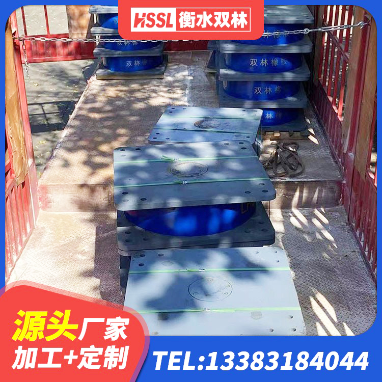 余干县橡胶组合隔震支座源头工厂 余干县Y4Q隔震支座源头工厂 余干县建筑隔震橡胶支座厂家电话 余干县隔震支座LRB600 - 第5张