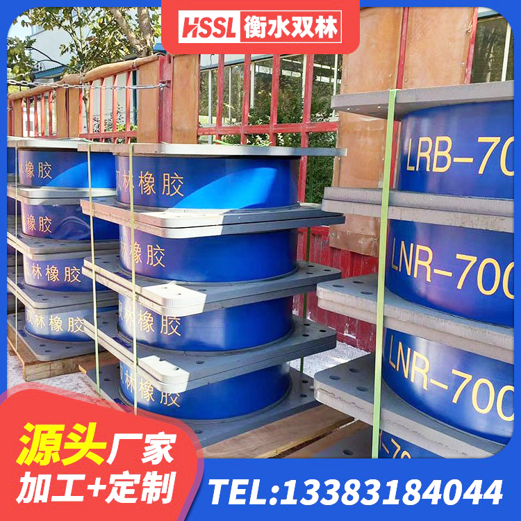 余干县LRB隔震支座600 余干县高阻尼减震支座源头工厂 余干县方形隔震支座生产厂家 余干县建筑受力的橡胶隔震支座源头工厂 - 第6张