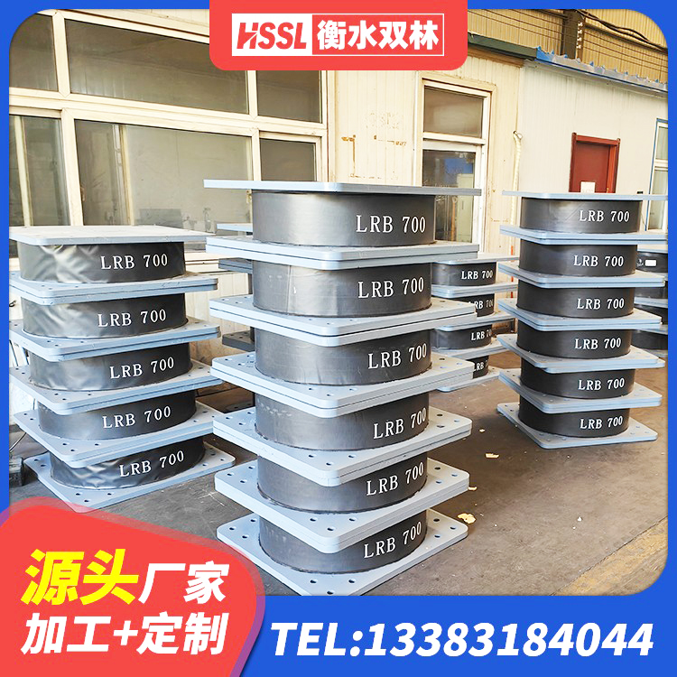 余干县橡胶组合隔震支座源头工厂 余干县Y4Q隔震支座源头工厂 余干县建筑隔震橡胶支座厂家电话 余干县隔震支座LRB600 - 第10张