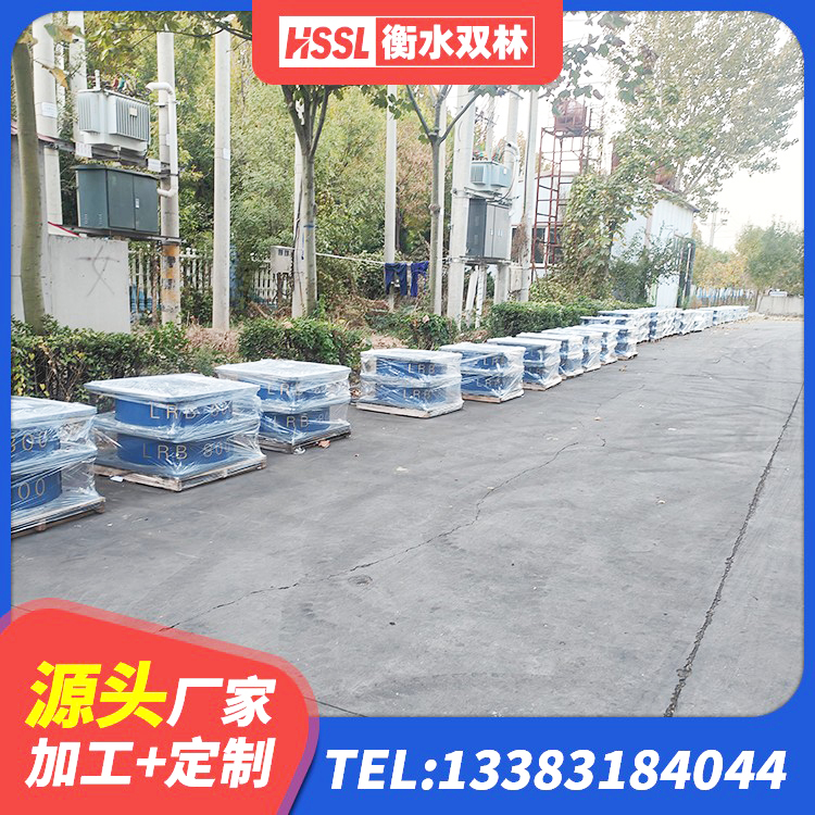 余干县LRB1000橡胶隔震支座多少钱 余干县楼梯橡胶隔震支座厂家 余干县铅芯隔震隔震支座厂家 余干县隔震支座LRB900厂家 - 第9张