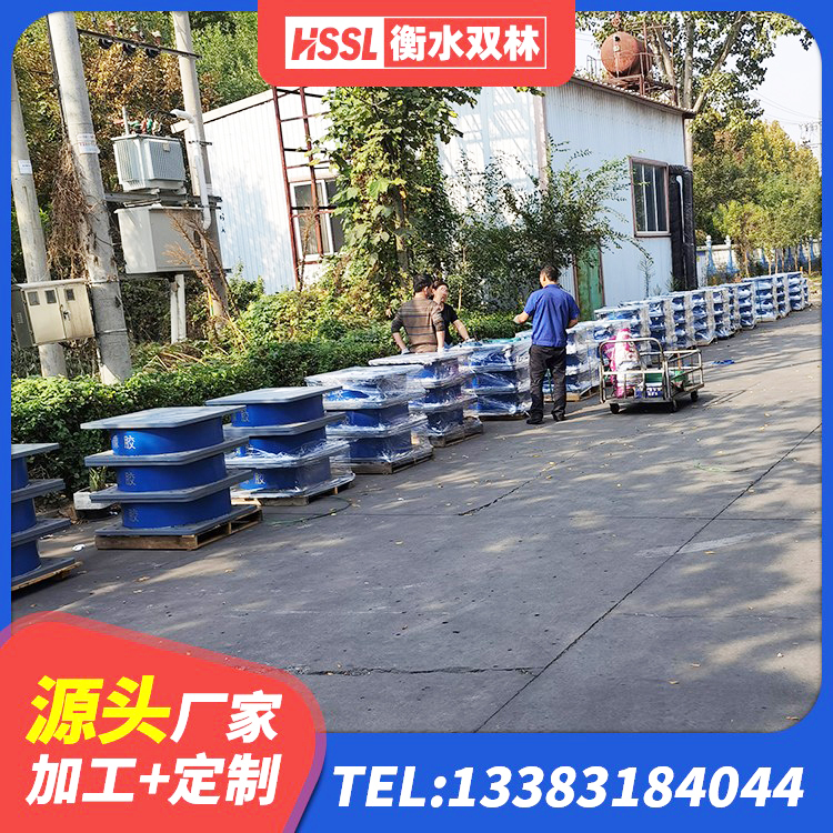 余干县工程用隔震支座生产厂家 余干县铅芯减橡胶隔震支座源头工厂 余干县LNR400橡胶支座厂家 余干县建筑高阻尼减震隔震支座生产厂家 - 第8张