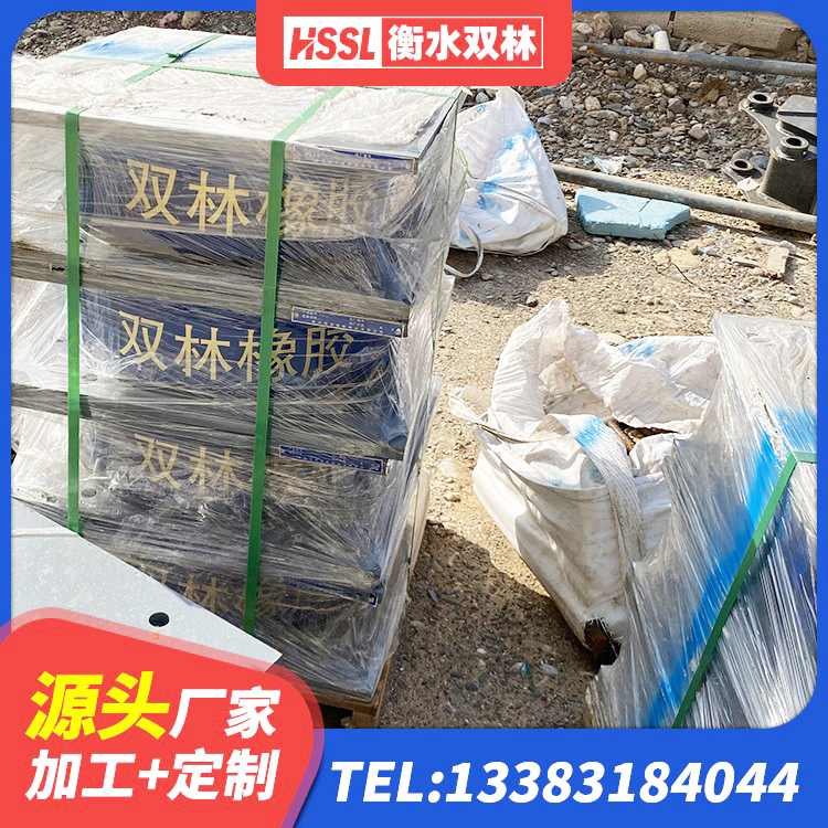 余干县钢结构房建筑抗震支座厂家 余干县小型隔震支座 余干县LNR(H)D370*127隔震支座 余干县LNR900橡胶支座多少钱 - 第3张