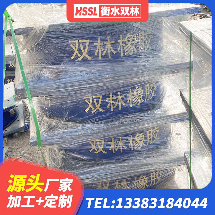 余干县阻尼橡胶支座厂家电话 余干县阻尼橡胶支座生产厂家 余干县LRB1500橡胶隔震支座源头工厂 余干县隔震支座LNR1300-II厂家 - 第2张